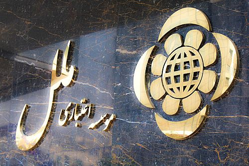 این موسسه اعتباری، پول حقوق کارمندانش را هم ندارد